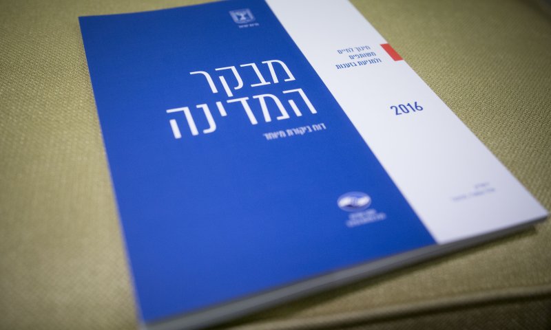 הטעות היסודית בקריאת דו"ח מבקר המדינה