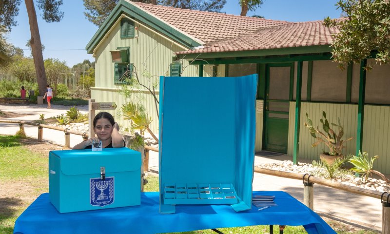 לבחור נכון: מדריך אירועים ופעילויות ליום הבחירות