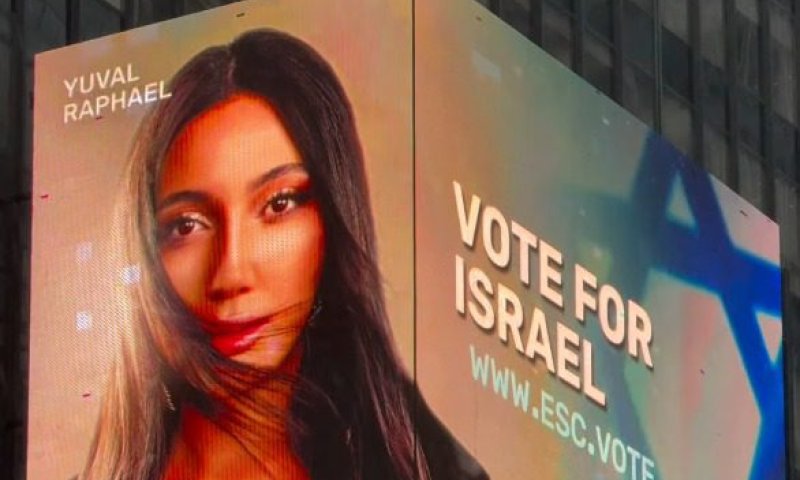 בתוך הגשם בניו יורק: קריאה מהטיימס סקוור &ndash; "הצביעו לישראל!"