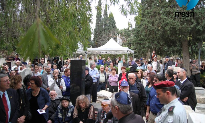 לא שוכחים: מאות באזכרה לזכר אברהם (יאיר) שטרן הי"ד