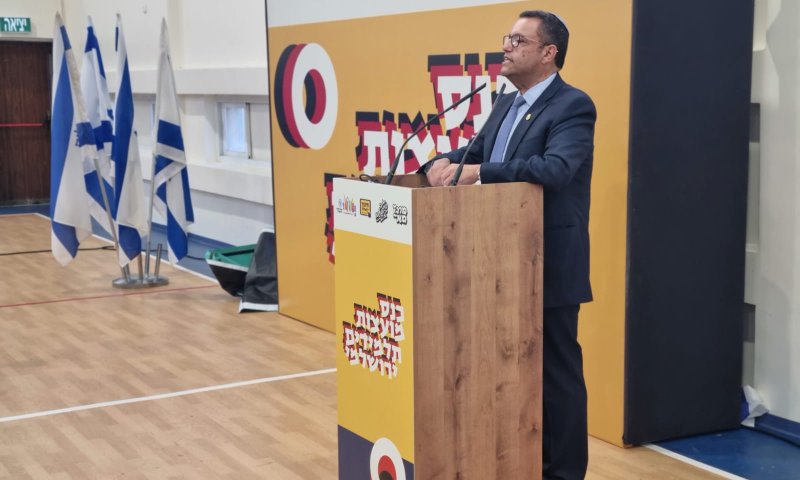 ירושלים: מרכז האקטיביזם לנוער יעבור לבית אגרון