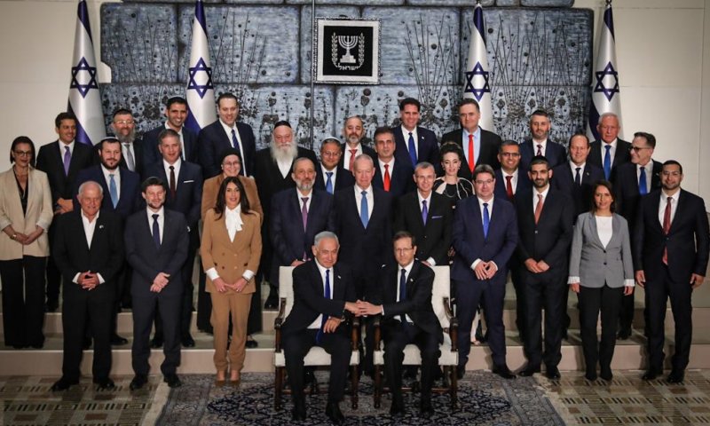 התמונה בבית הנשיא: ממשלת נתניהו השישית
