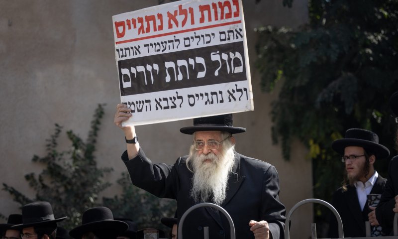 הרב חיים אברג'ל: מי שלא לומד &ndash; שיתגייס לצבא