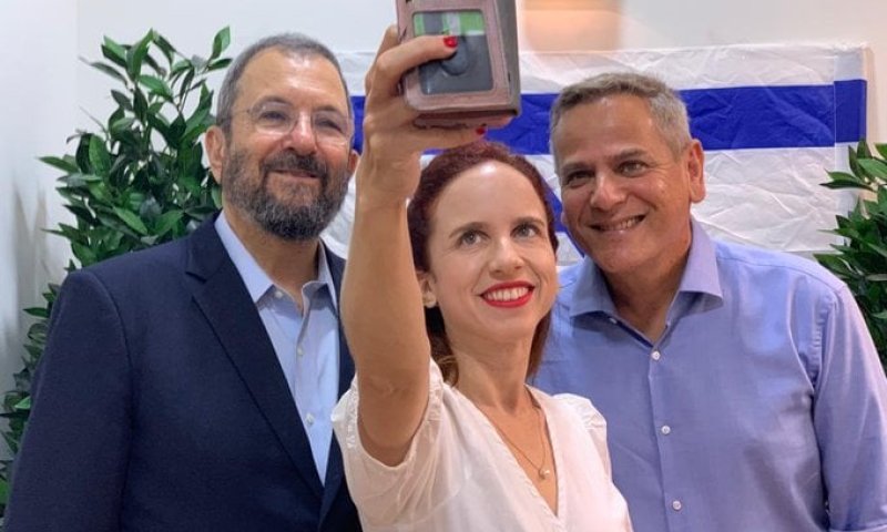 ועידת מרצ אישרה את האיחוד עם ברק ושפיר