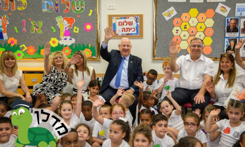 דירוג הישובים בממד מדלן לחינוך | איפה ממוקם הישוב שלכם?