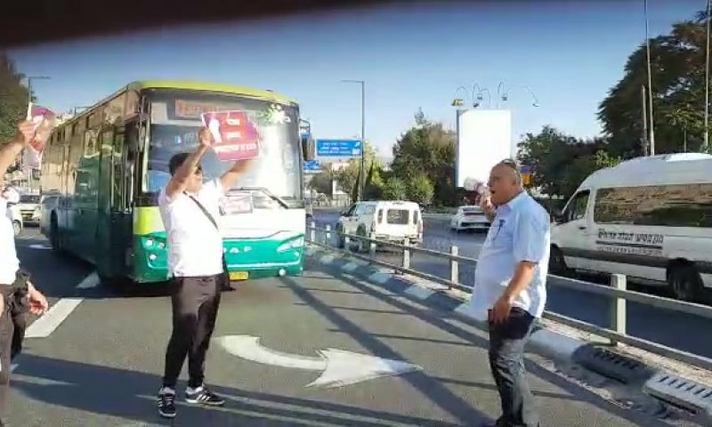 נהגי האוטובוס שובתים: הפגנות בירושלים וחיפה