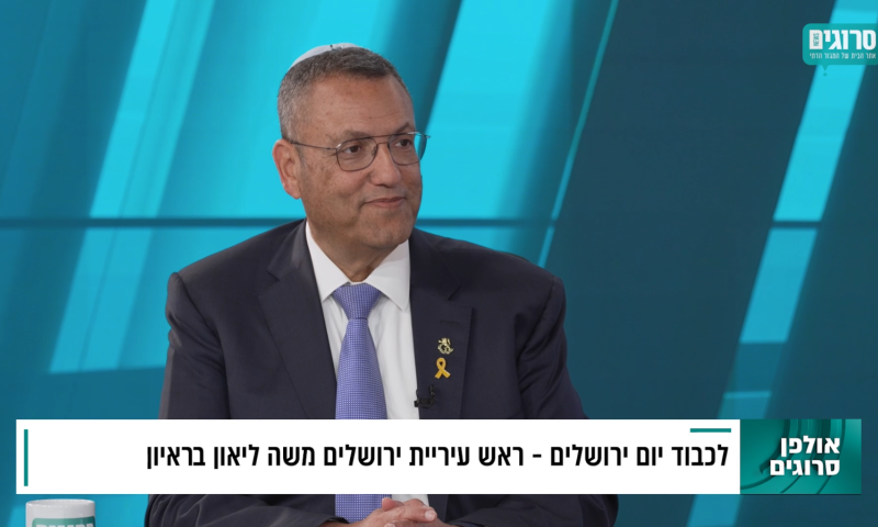 "ירושלים היא הדבר הבא של מדינת ישראל"