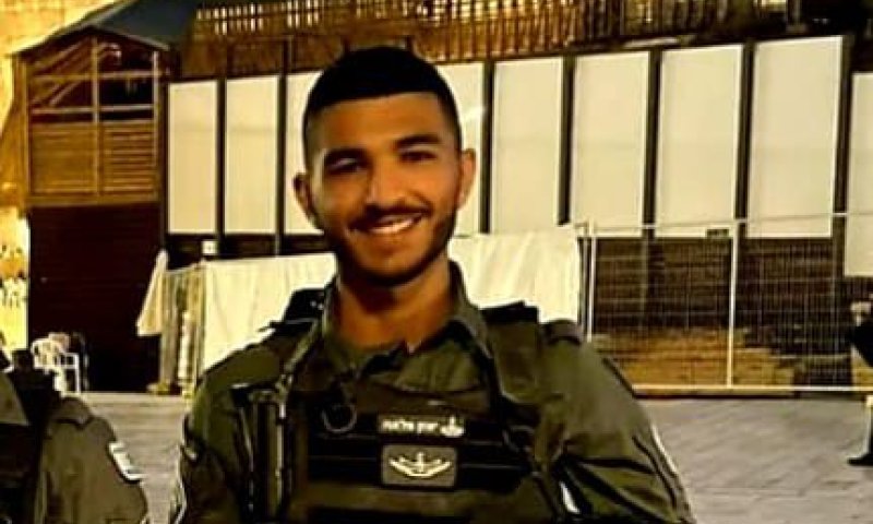 "האבל שלכם הוא אבל של כל עם ישראל"