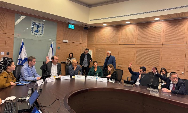 האופוזיציה נעדרה: החוק של רוטמן חוזר לוועדה