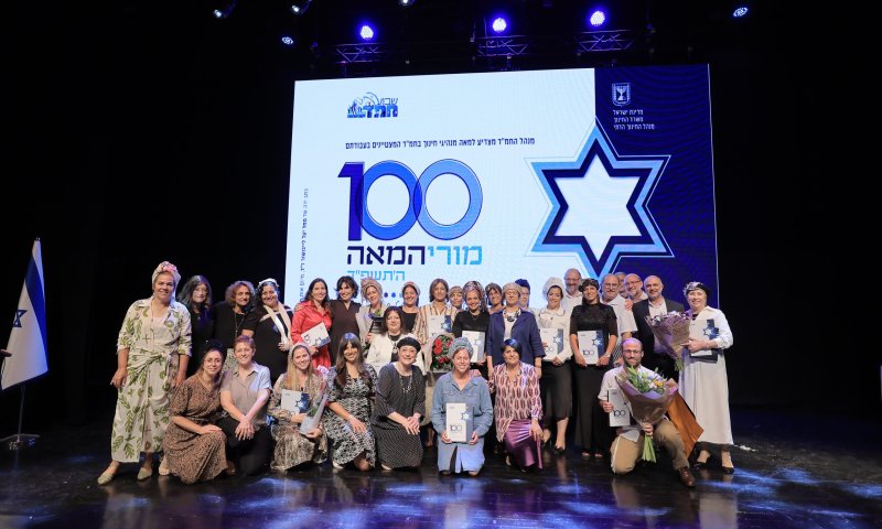 אלו מורי המאה של החמ"ד לשנת תשפ"ד