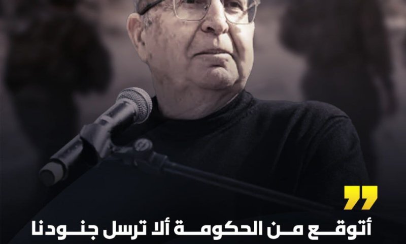 האמירה המקוממת של בוגי יעלון רצה בערוצים הערבים