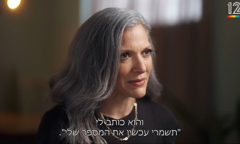 רותי רוסו מפילה את המתחזה המפורסם | צפו בהצצה