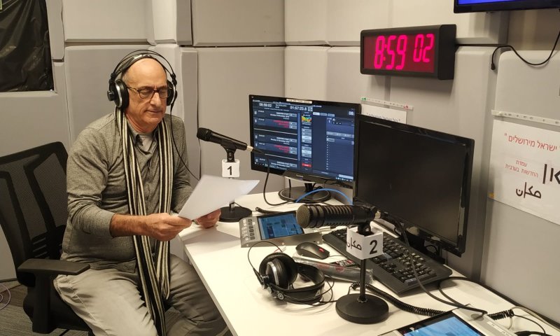 כאן, לא מודיעין: התאגיד נכנס לבניין החדש בירושלים