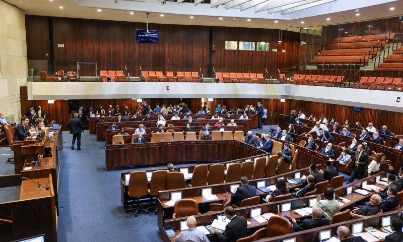 הכנסת אישרה: הוקמו 3 ועדות קבועות חדשות
