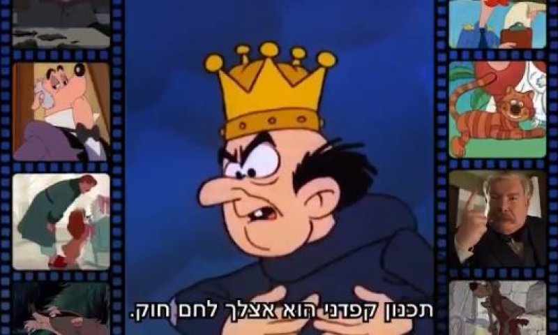 כוכבי הסרטים המצוירים מברכים את שפרירה זכאי