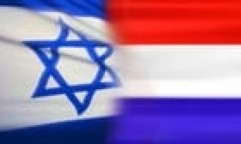 הולנד קוראת לאיחוד האירופי: "אל תכיר במדינה פלסטינית"