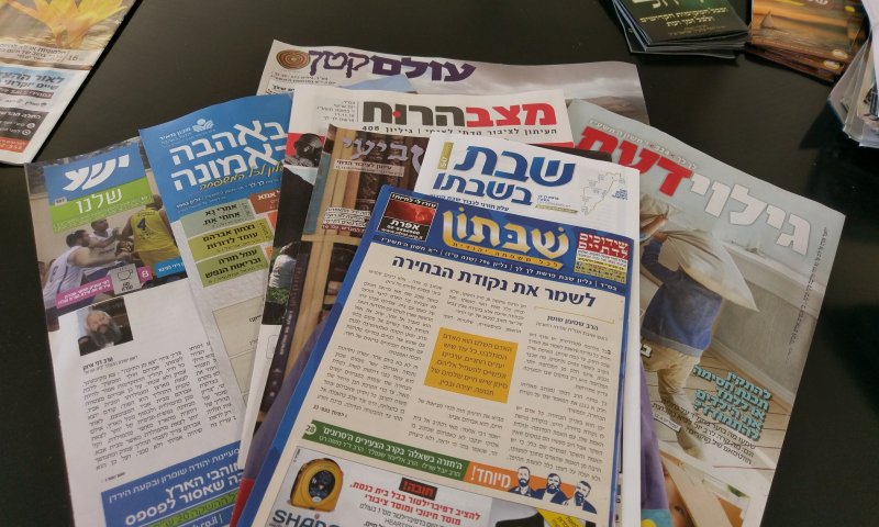 עלון שבת חדש יוצא לאור. כל הפרטים מאחורי הקלעים