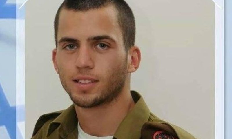 החייל הנעדר: סמל אורון שאול מפוריה