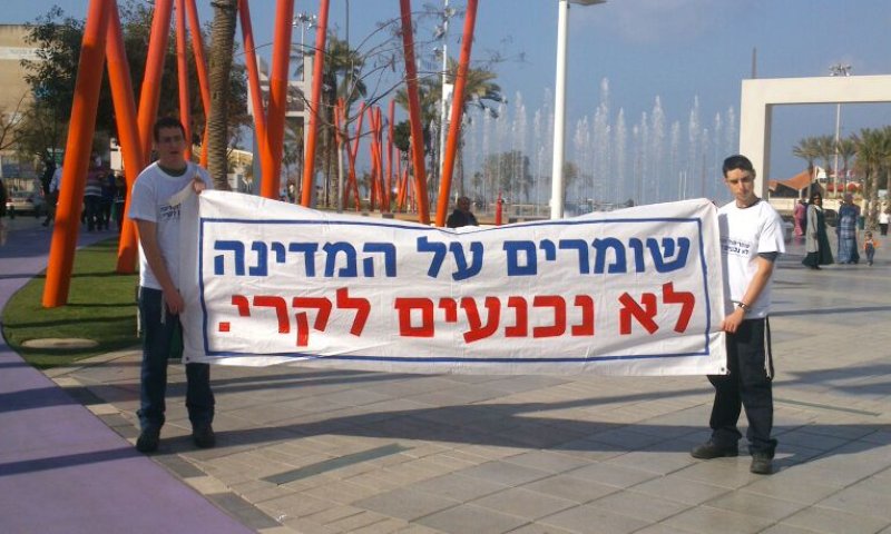 מסמך: הציבור הדתי לאומי בראש המתנגדים לפתרון שתי מדינות