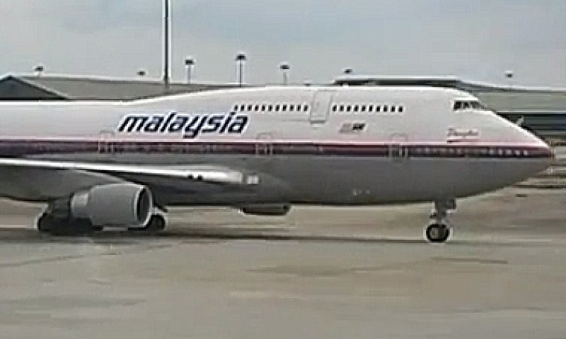 התעלומה נפתרה? "אותרו שרידי המטוס שנעלם"