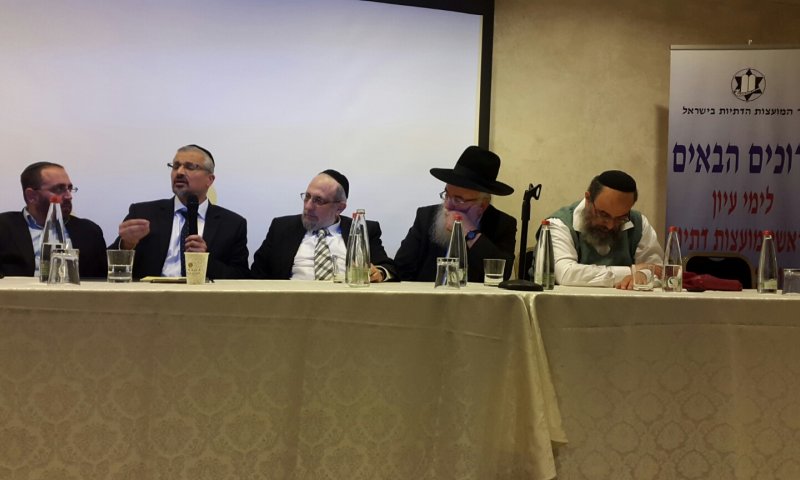 הרב רלב"ג: "מחר זה יהיה הבית המוסלמי"