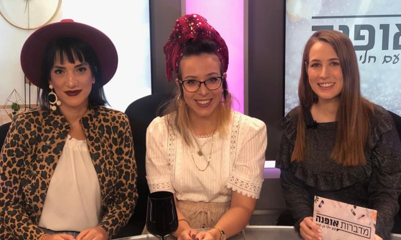 מדברות אופנה: על הקשר בין סטיילינג להוראה