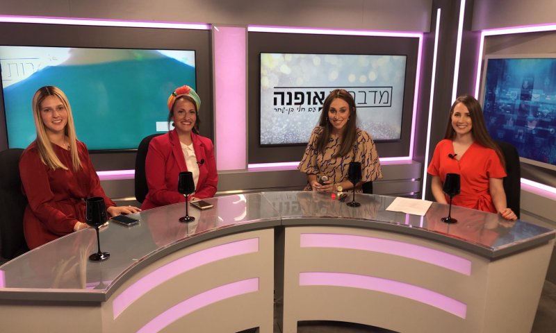 מדברות אופנה בסרוגים: פרק שלישי ׀ מהי אופנה צנועה ׀ צפו