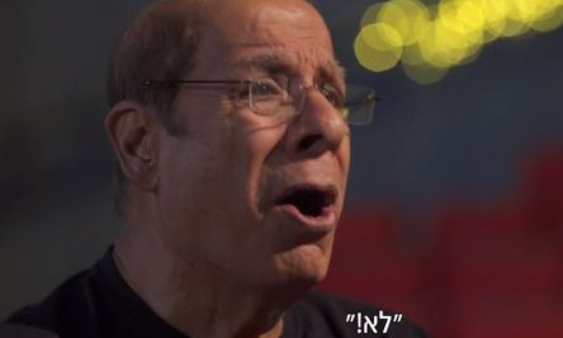 צפו: עברו 50 שנה והגששים עדיין רלוונטיים