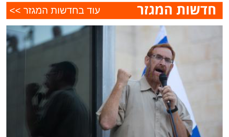 להיות מעודכנים כל הזמן: חדש &ndash; אפליקציית סרוגים