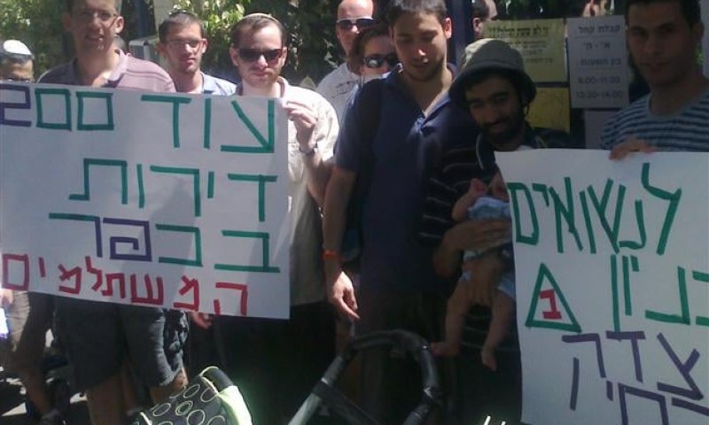 סטודנטים נשואים: נזרקנו מהמעונות בגלל ידועים בציבור