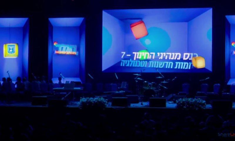 צפו:טקס מנהיגי החינוך של החמ"ד