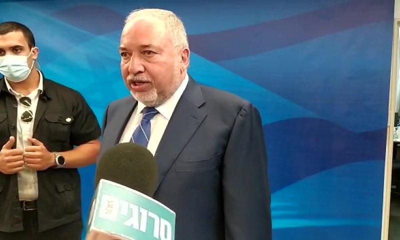 ליברמן מעלה חוק לממשלה: "היום סוגרים מעגל"