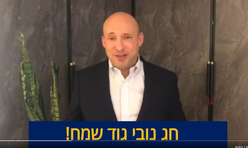 קורצים לקהל הרוסי? סרטוני הנובי גוד של בנט ושקד