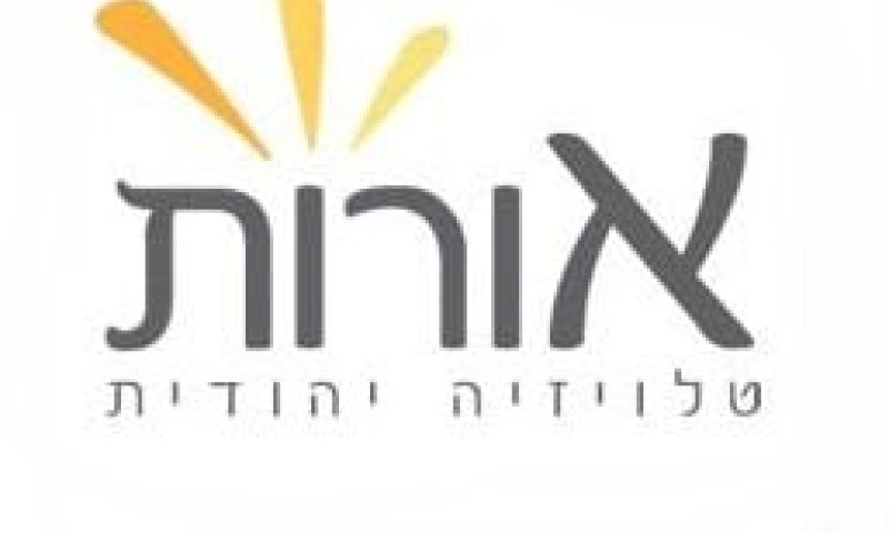 YNET ו'ראש יהודי' מקימים ערוץ יהדות ברוח הרב קוק