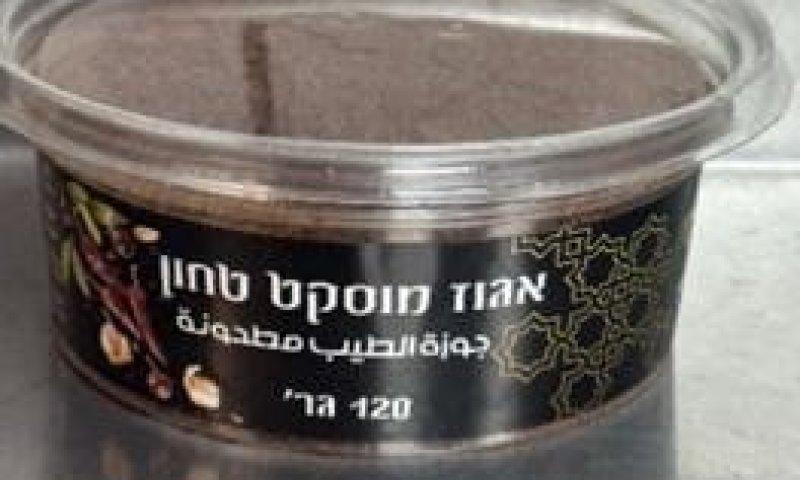 סכנת הרעלה: לא לצרוך את התבלינים האהובים