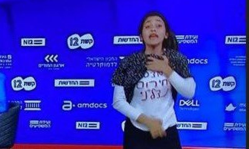 הדר מוכתר התפרצה לועידת המשפיעים של חדשות 12