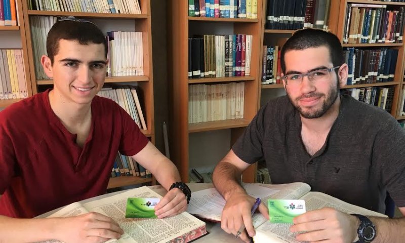 "הסימניה" המיוחדת של תלמידי ישיבת ההסדר