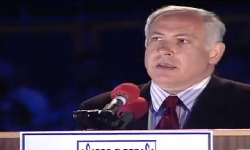 על מה המהומה? נתניהו כבר נאם ביובל למדינה. צפו