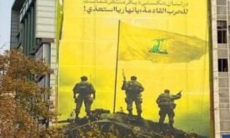 איראן באיום מיידי לישראל: "נהריה, תתכוננו"