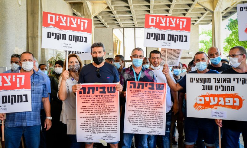 הלוחמים החשאיים: הסקטור המורעב שבמורעבים