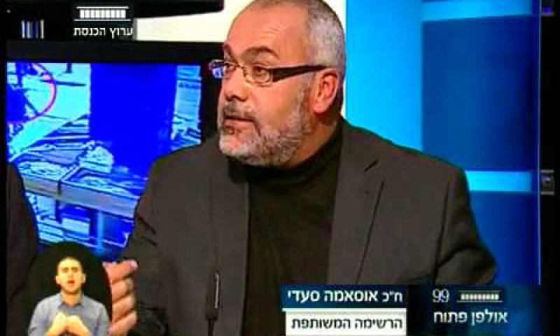 בושה: ח"כ סעדי מסרב לגנות את רצח הזוג הנקין