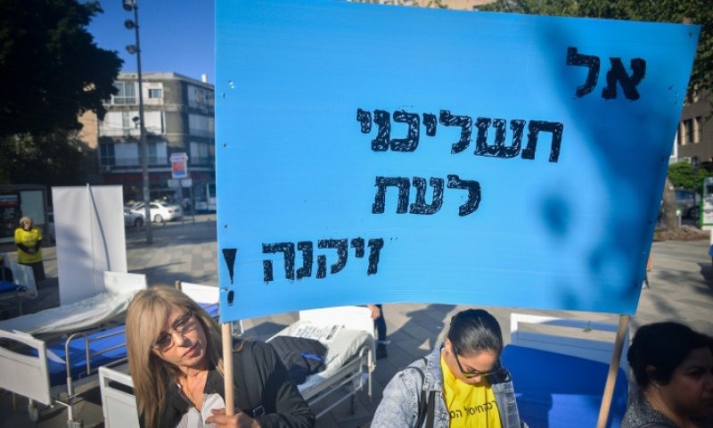 בגלל הקורונה: קשישים נפטרים בבדידותם