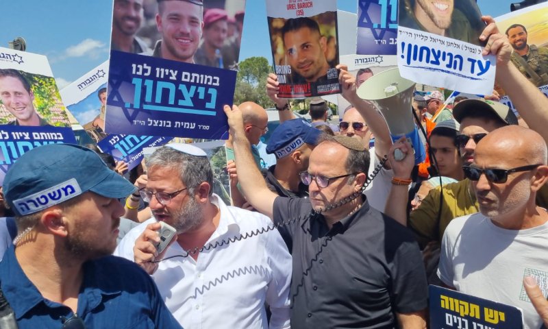 משפחות שכולות לבלינקן: "לא ליפול לתרגילים של החמאס"