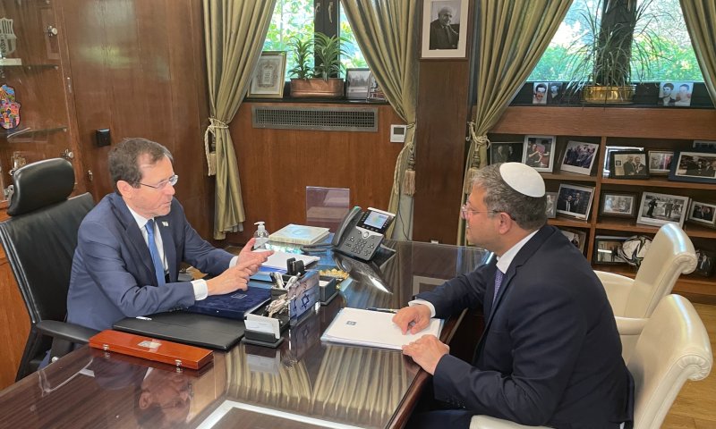 לפני הקמת הממשלה: הרצוג נפגש עם בן גביר