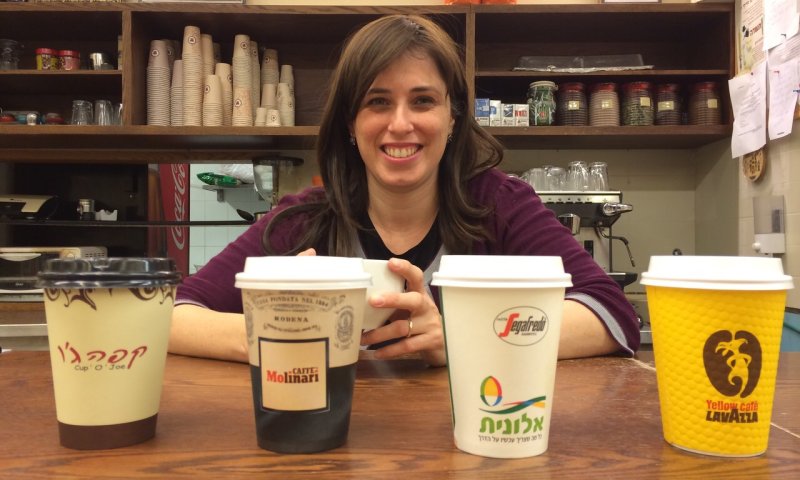 חוטובלי מציגה קפה בשקל; אבל לא לדתיים