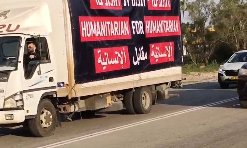 משפחות החטופים בדרך לחסום את מעבר כרם שלום