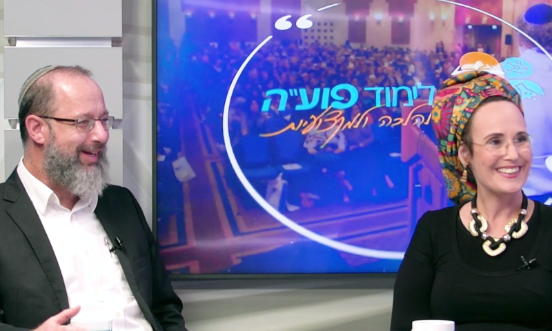 "צריך לדבר מיניות במקצועיות ונקיות"