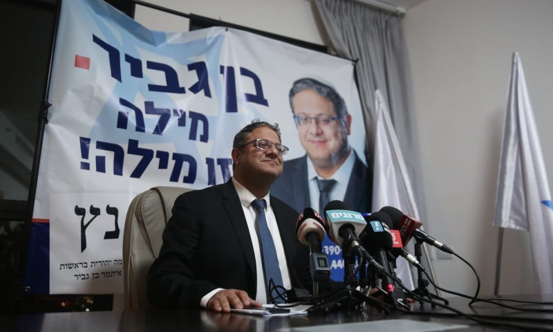 "הסרת החסינות לא מעניקה מנדט לפגוע בהתיישבות"