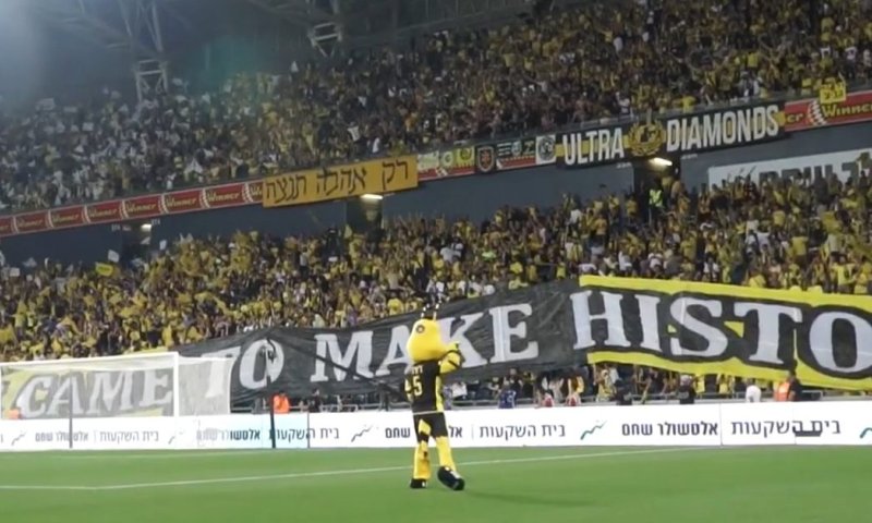 שני תושבי נתניה נעצרו בחשד להפעלת פירוטכניקה במשחק הכדורגל