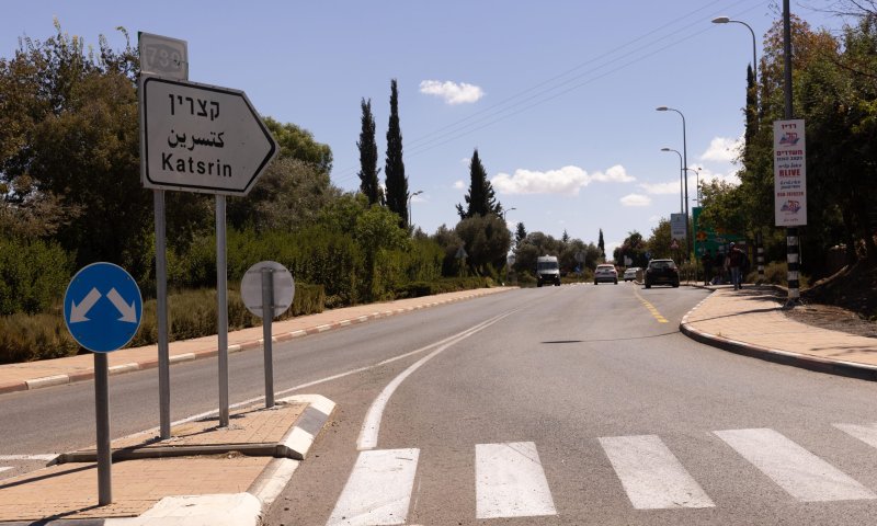 פיקוד העורף מקל בהנחיות לתושבי הגולן והכרמל